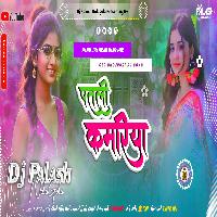 Hilai Ke Ham Patli Kamariya Bhojpuri Hard JhanKar Bass Mix By Dj Palash NalaGola